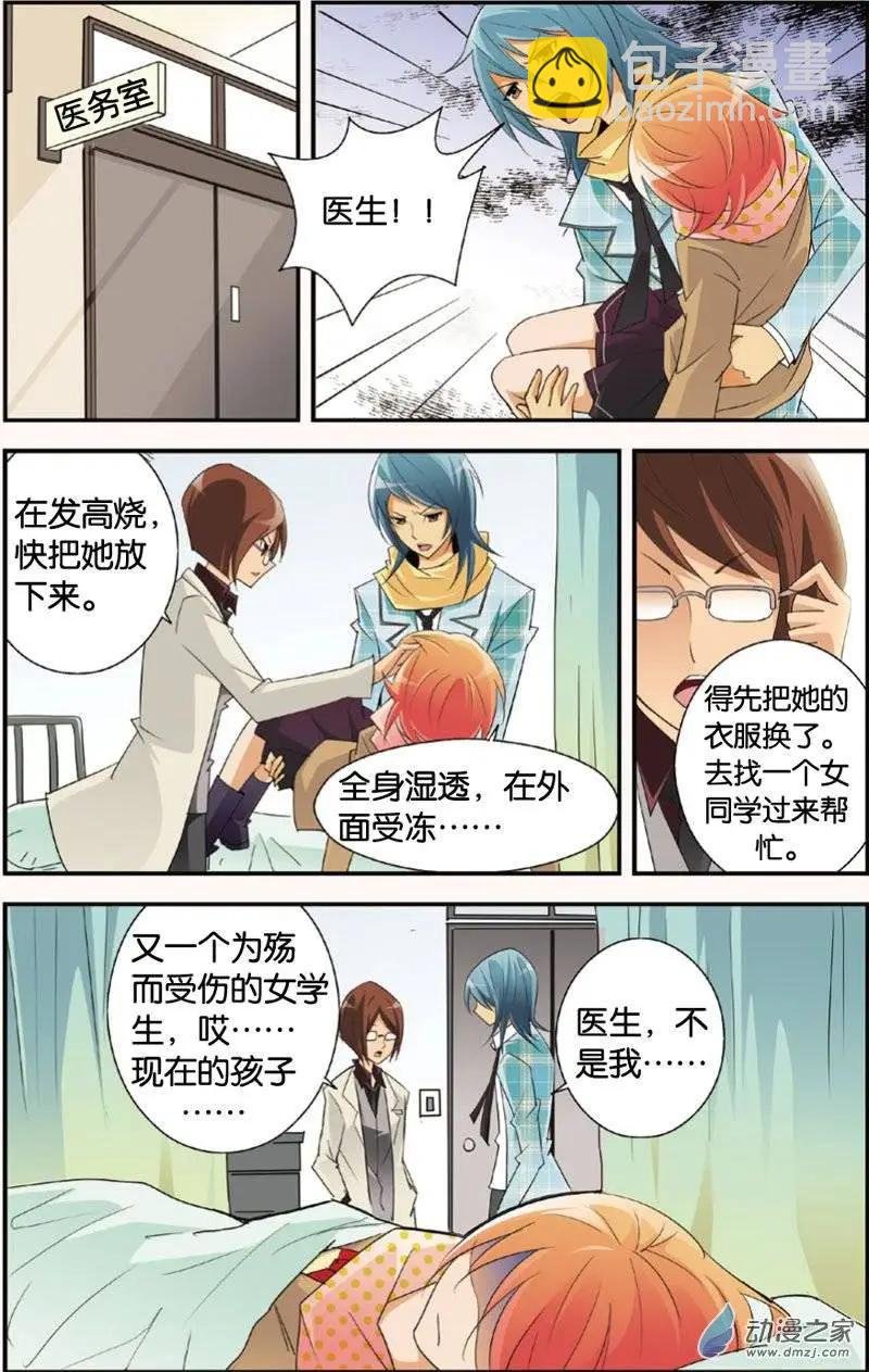 第23回