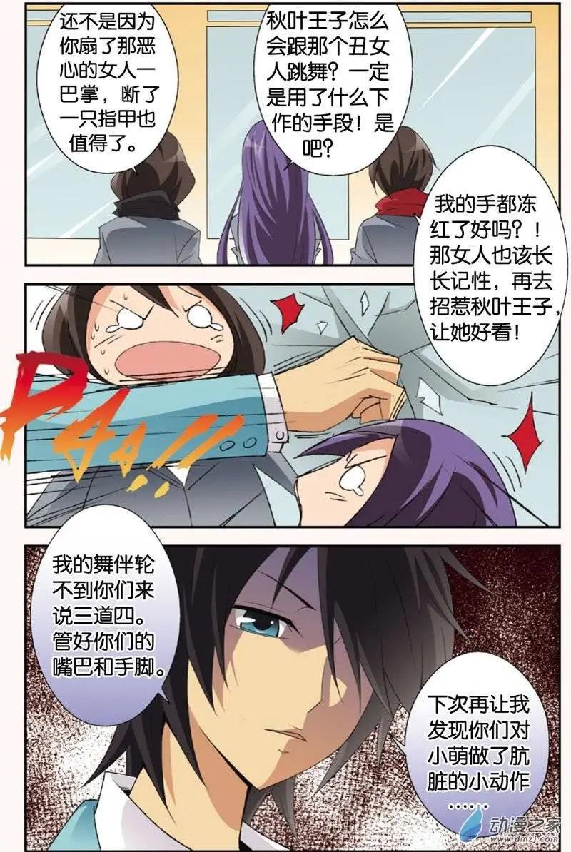 第23回