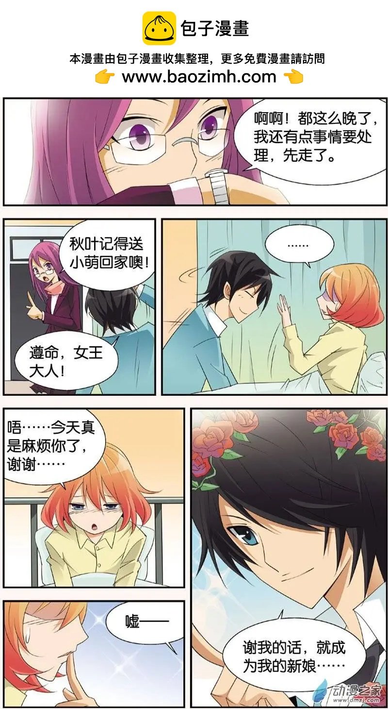第23回