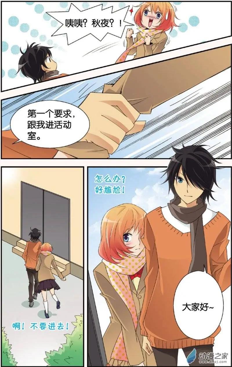 第24回