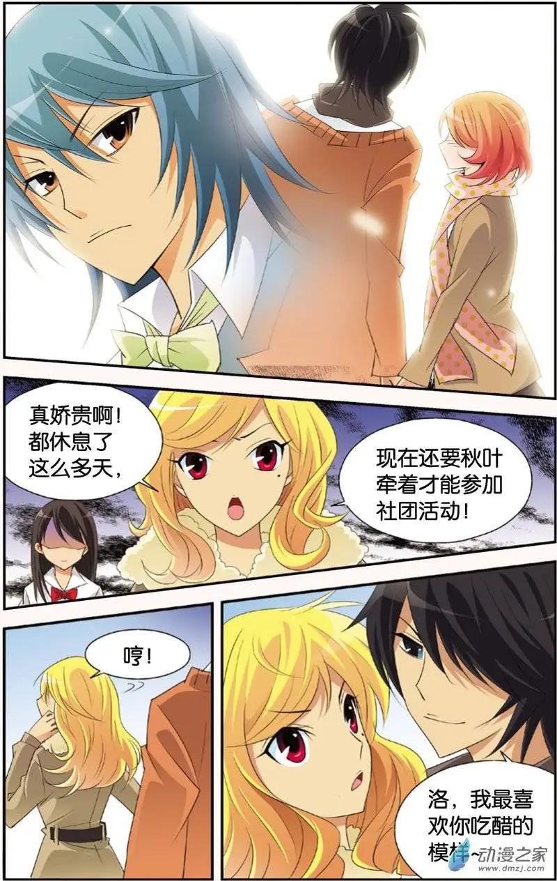 第24回
