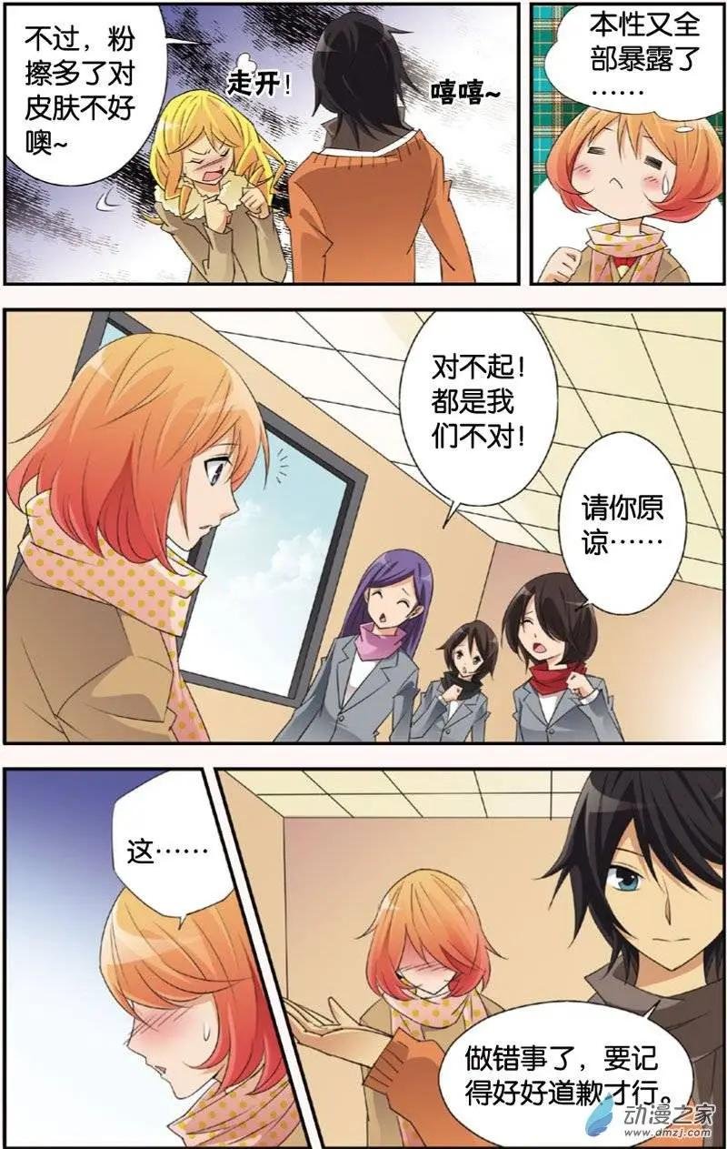 第24回