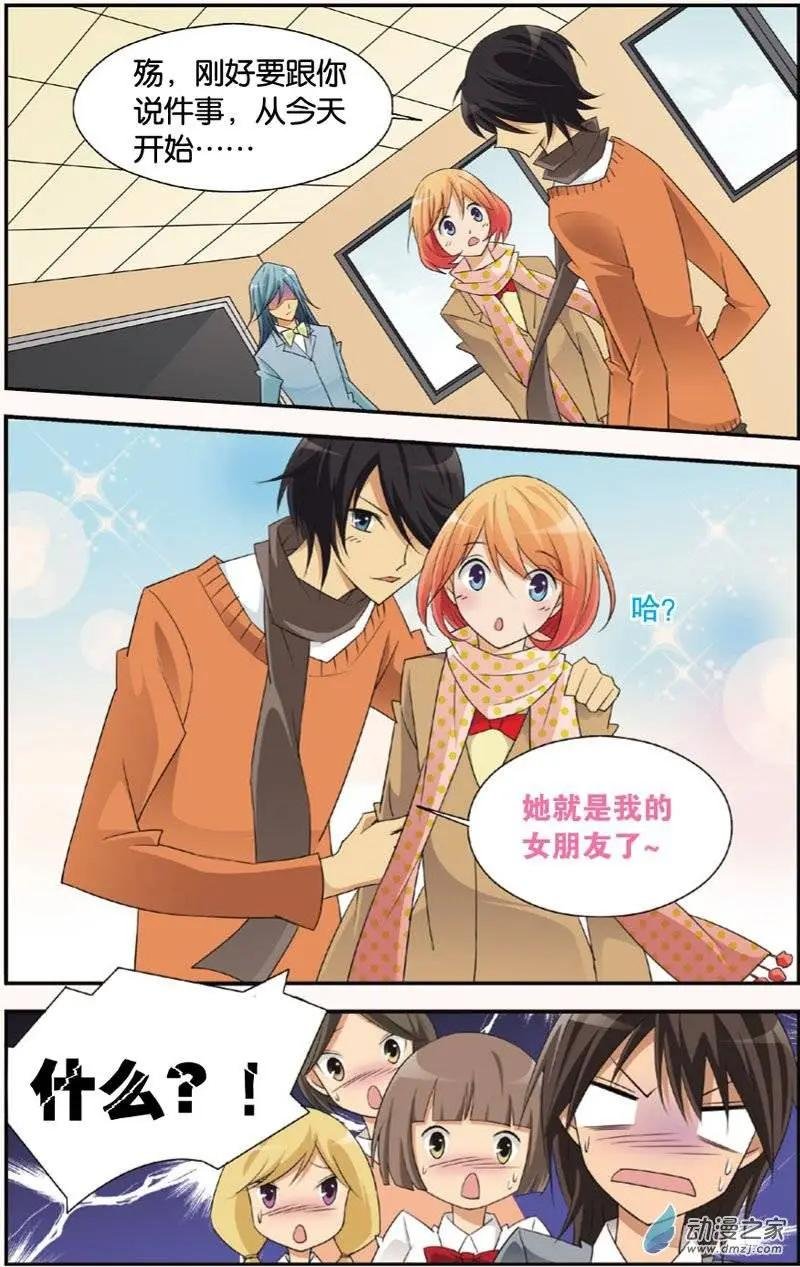 第24回