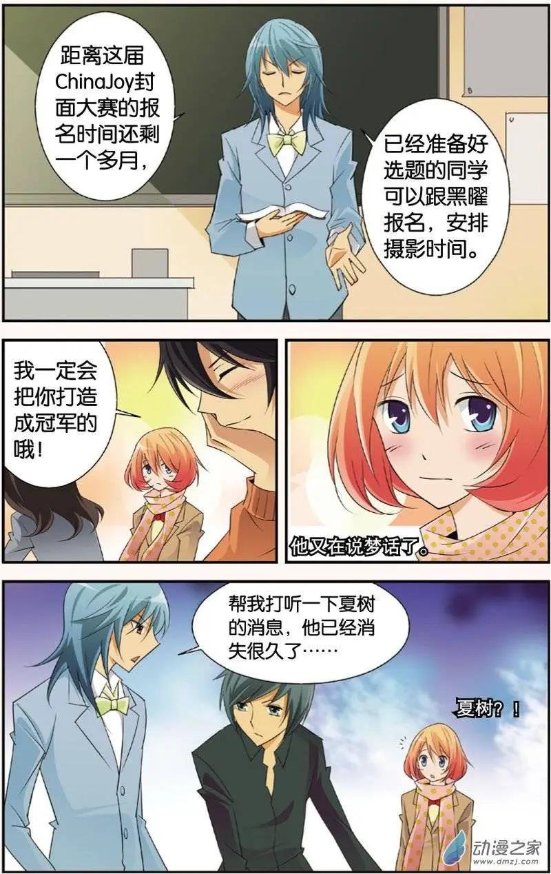 第24回