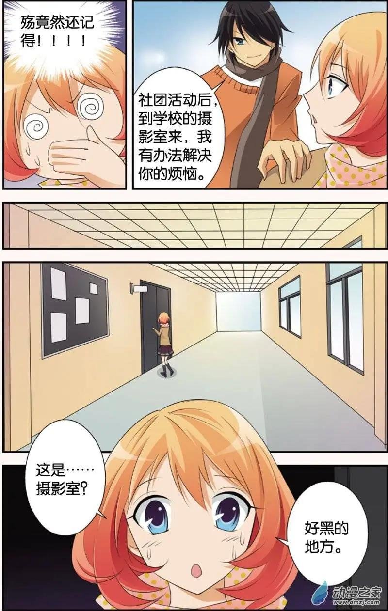 第24回