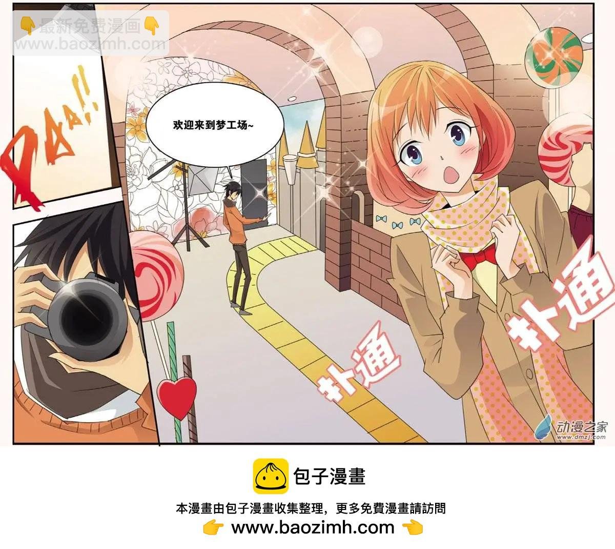 第24回