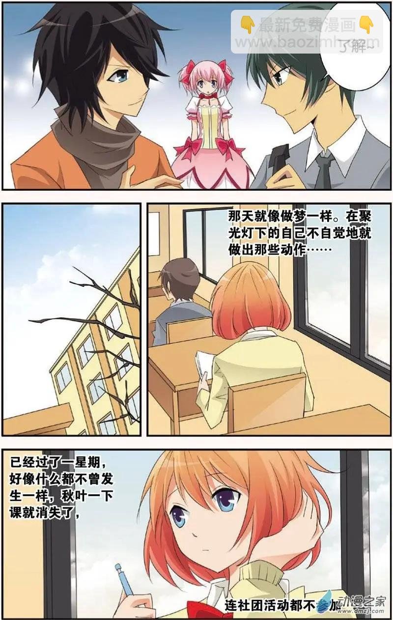 第25回
