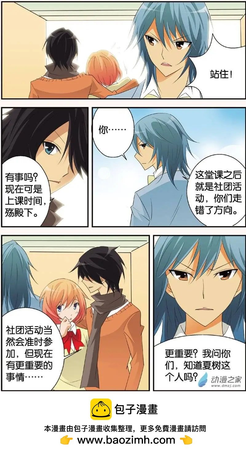 第25回