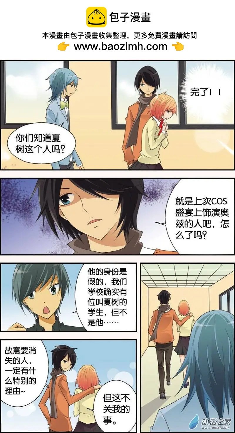 第26回