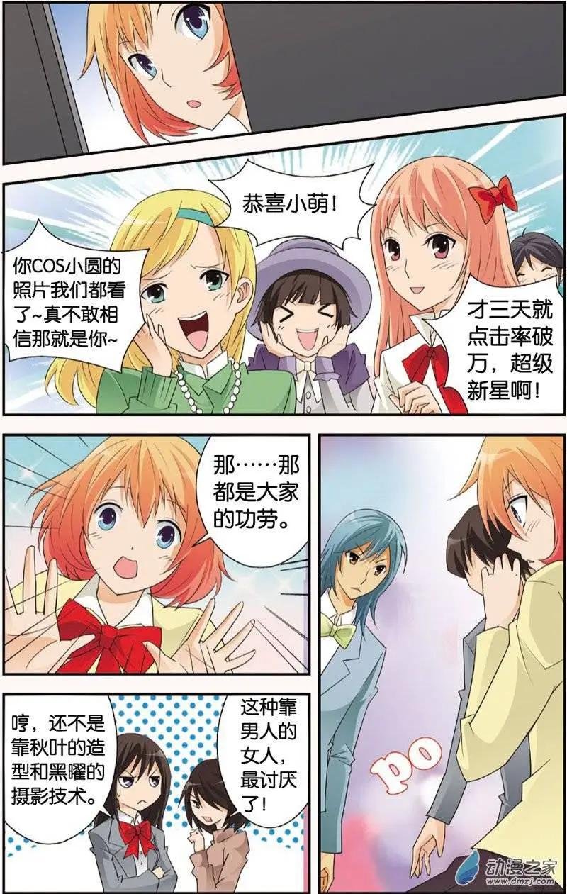第26回