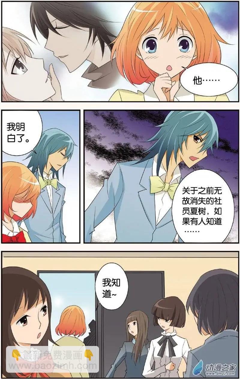 第26回