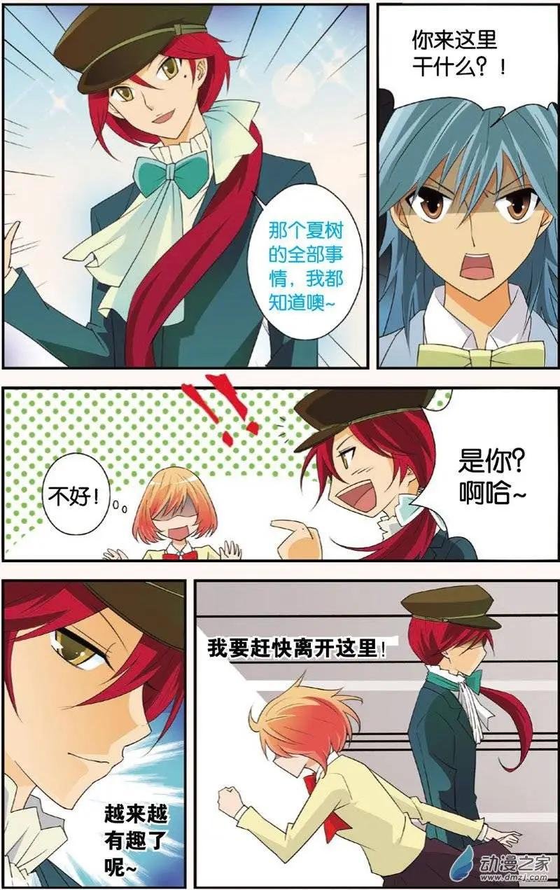 第26回