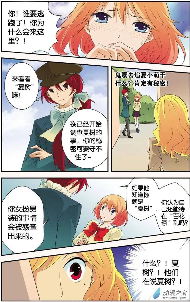 第26回