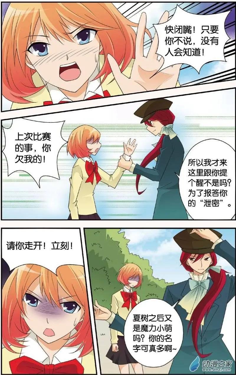第26回