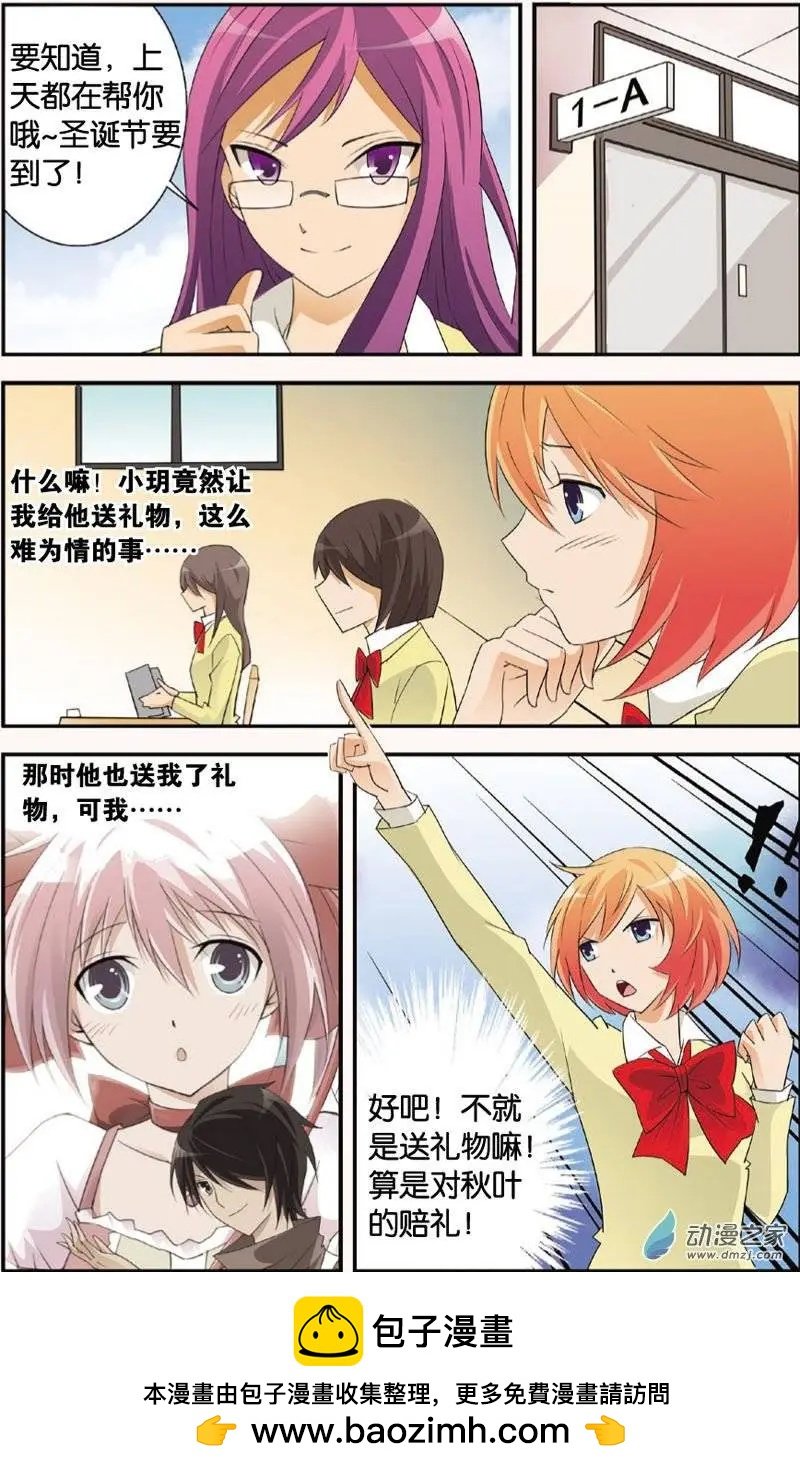 第26回