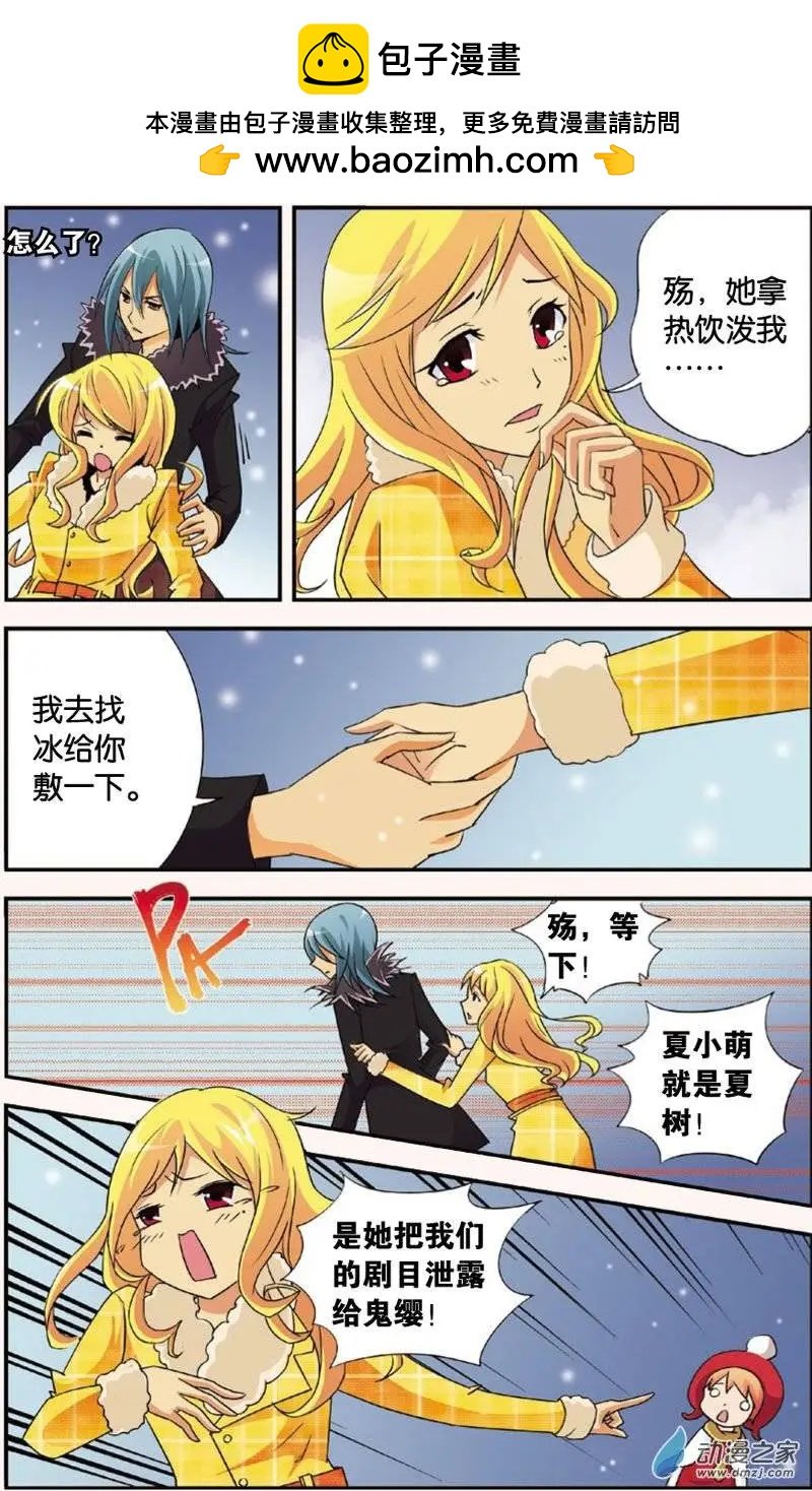 第28回