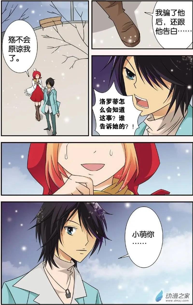 第28回