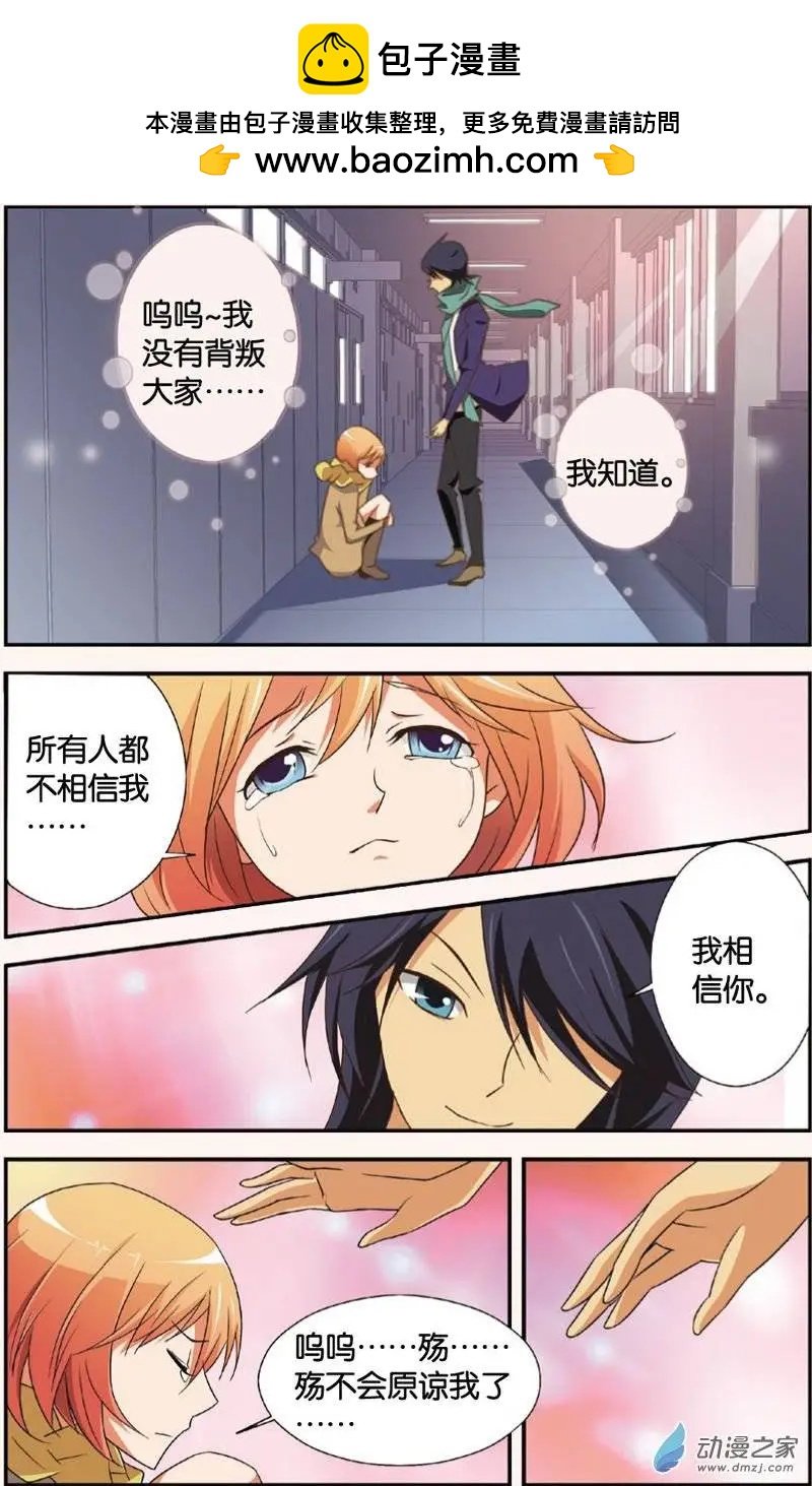 第29回