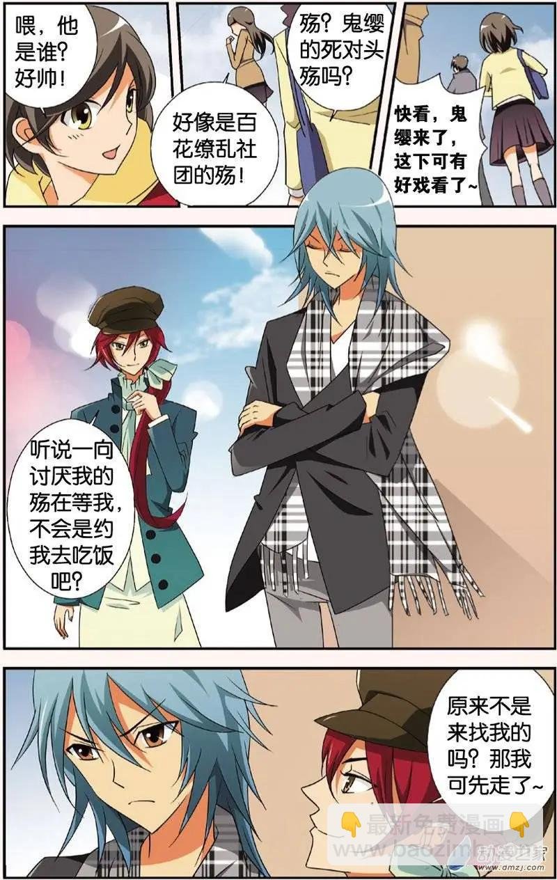 第29回