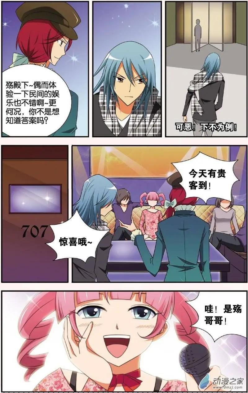 第29回
