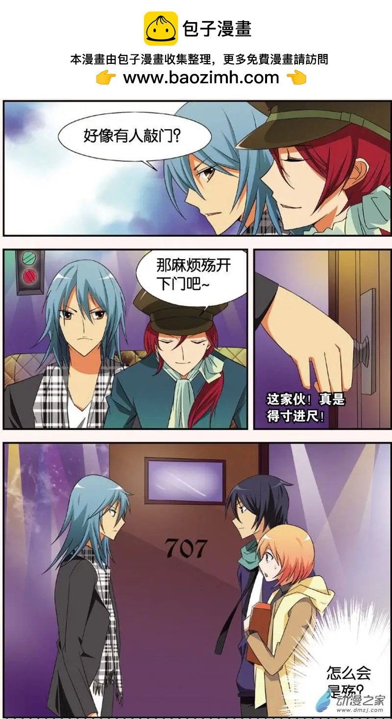 第29回