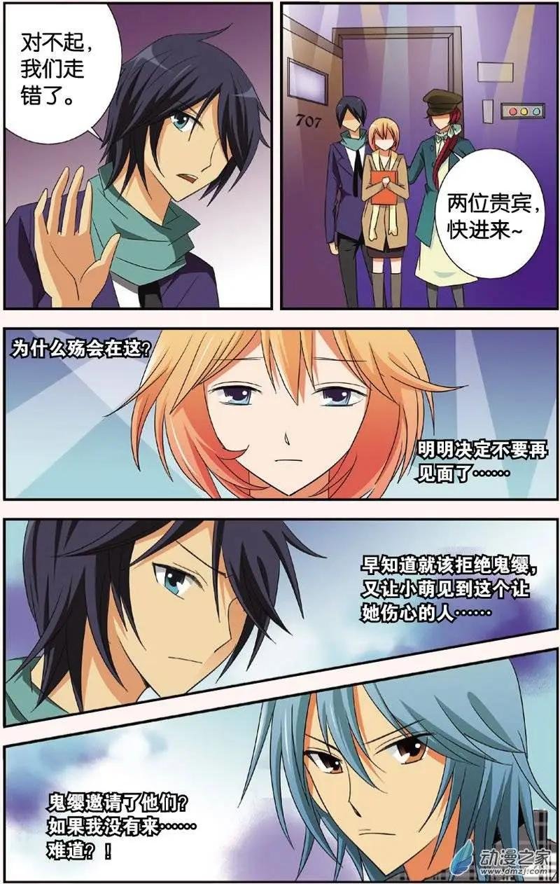 第29回