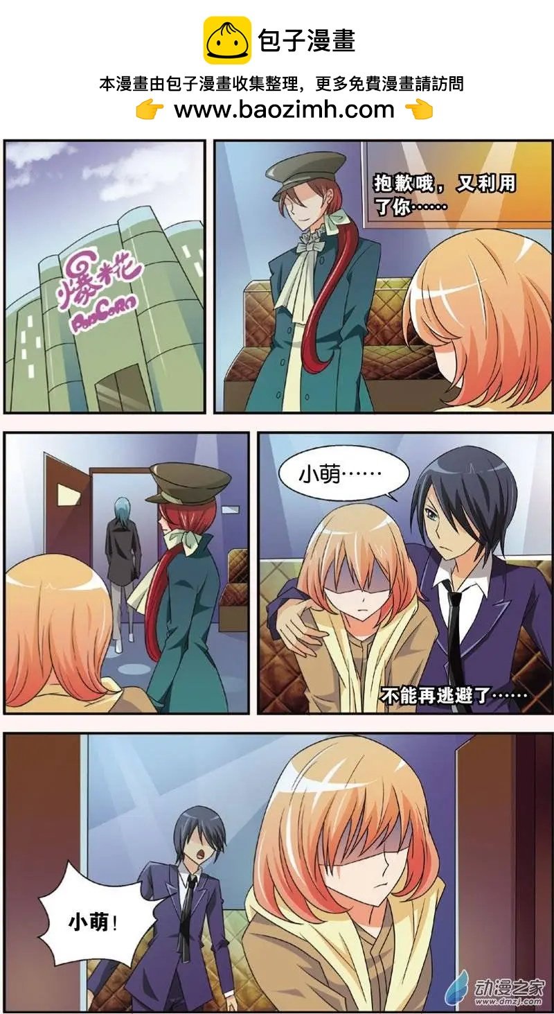 第30回