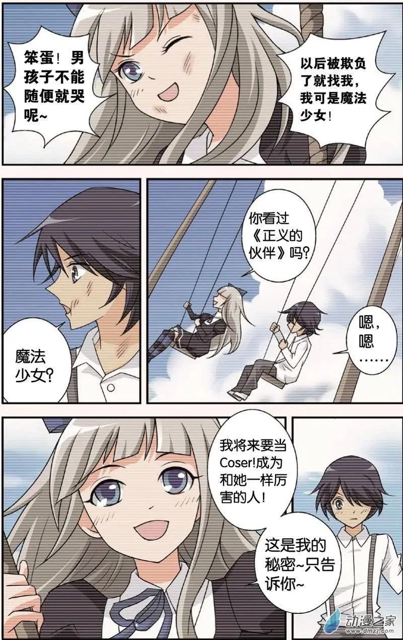 第30回