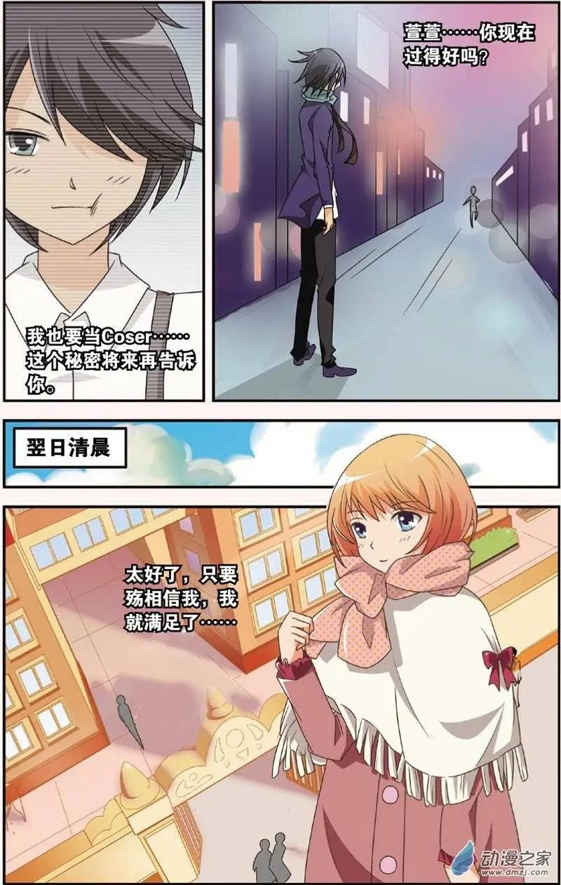 第30回