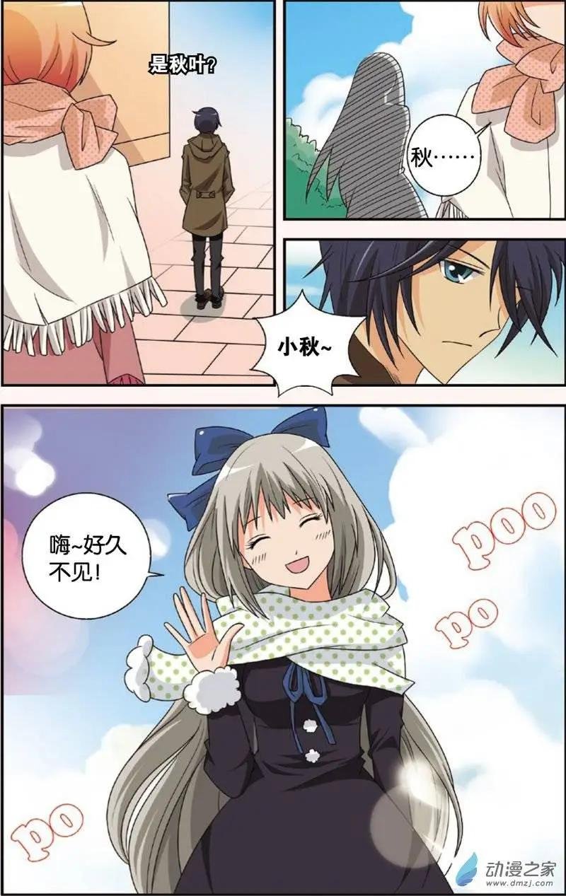 第30回