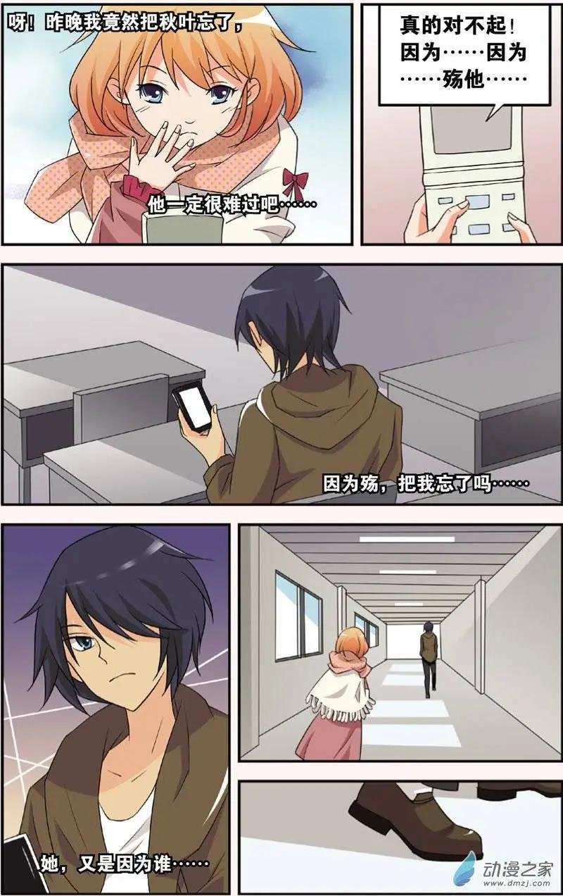 第30回