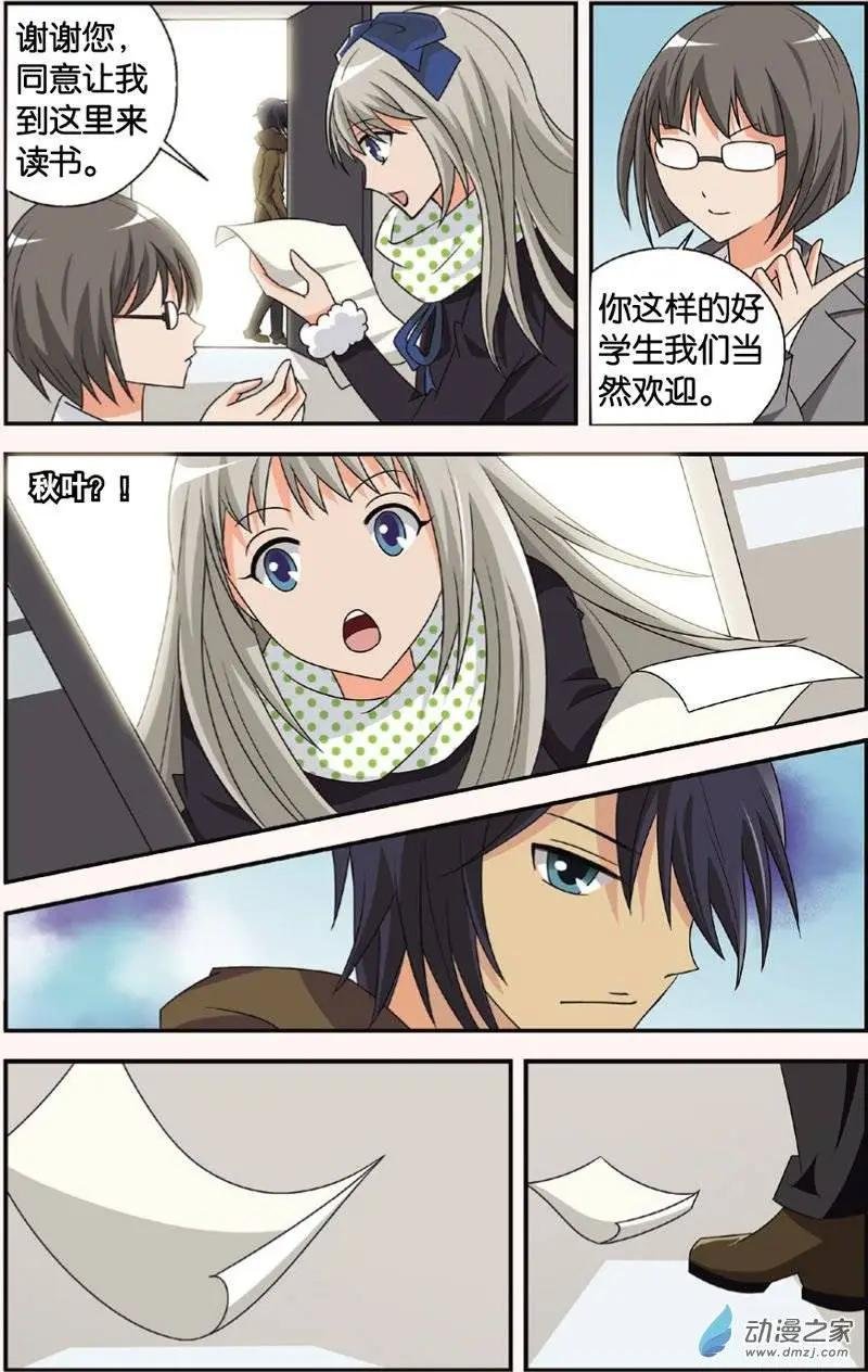 第30回
