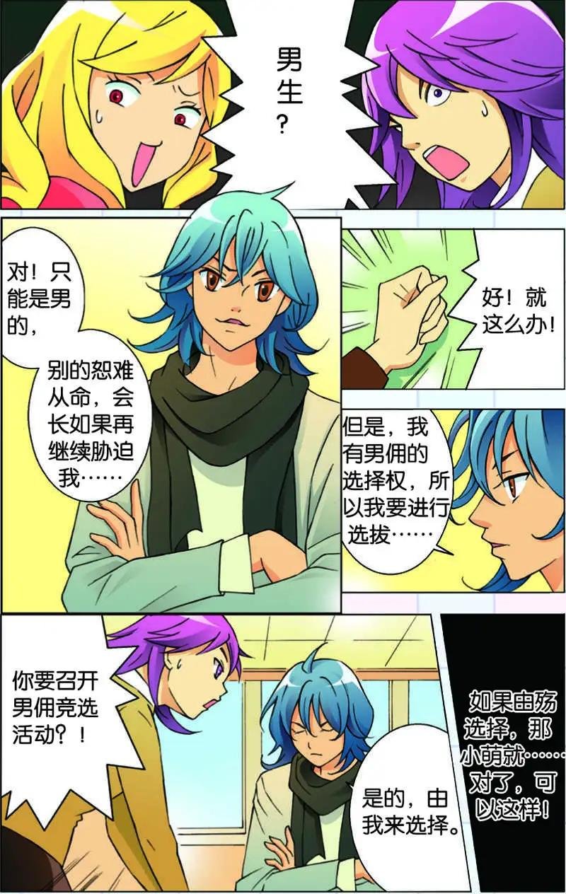 第04回