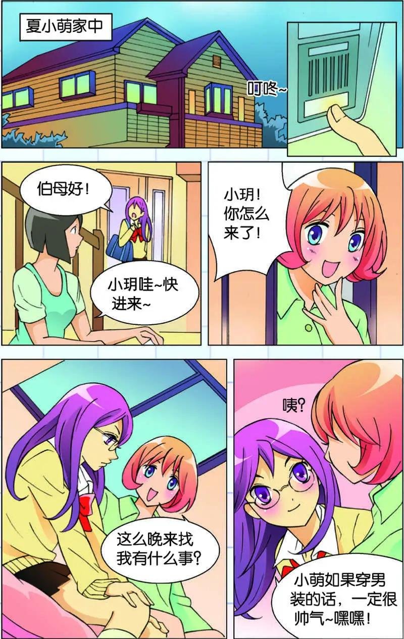 第04回