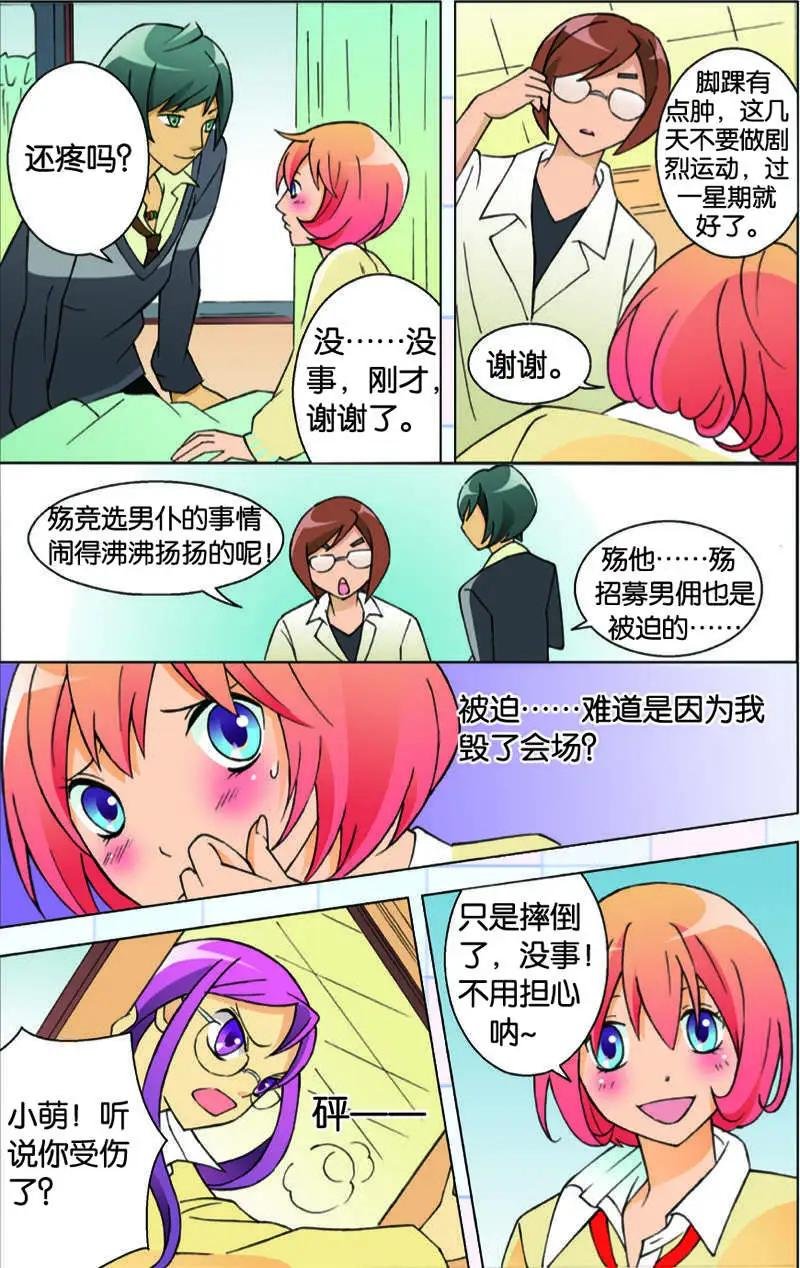 第04回