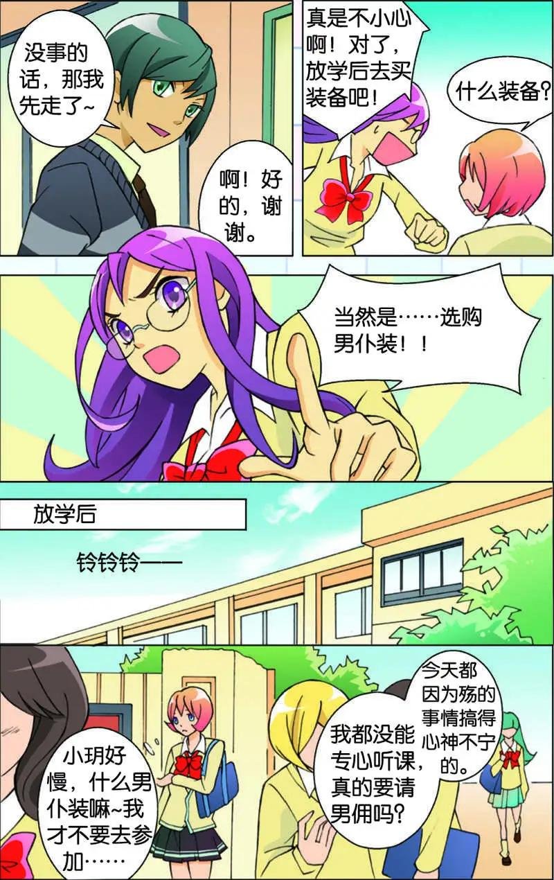 第04回