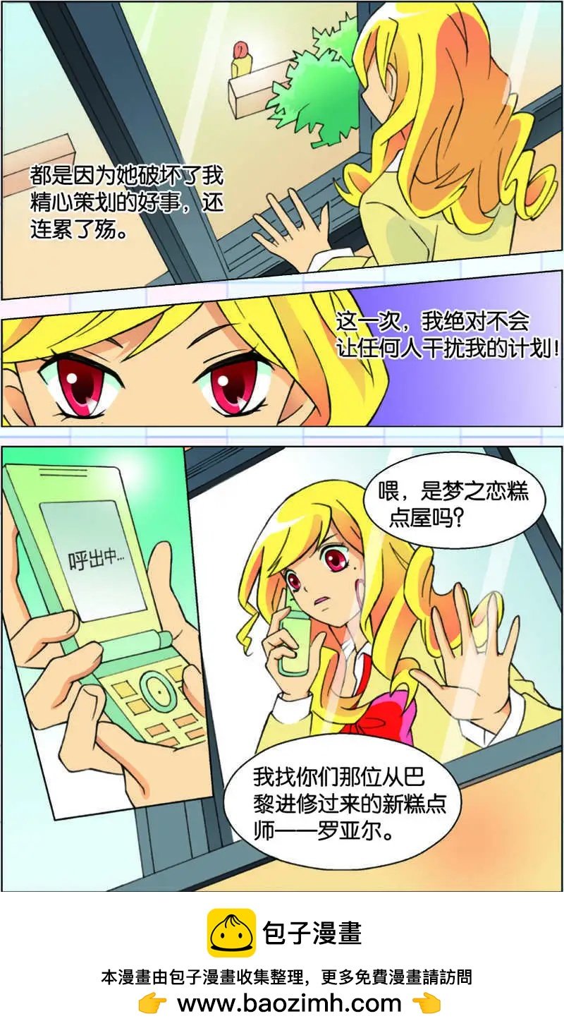 第04回