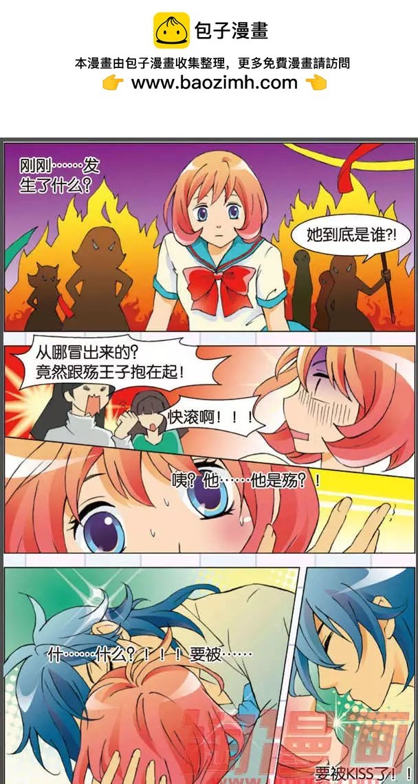 第02话