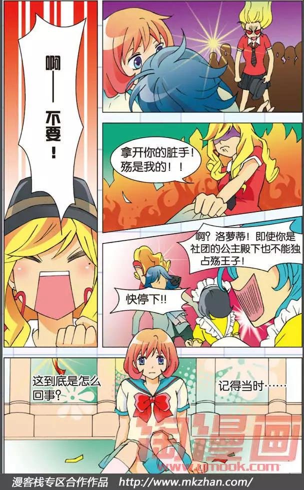 第02话