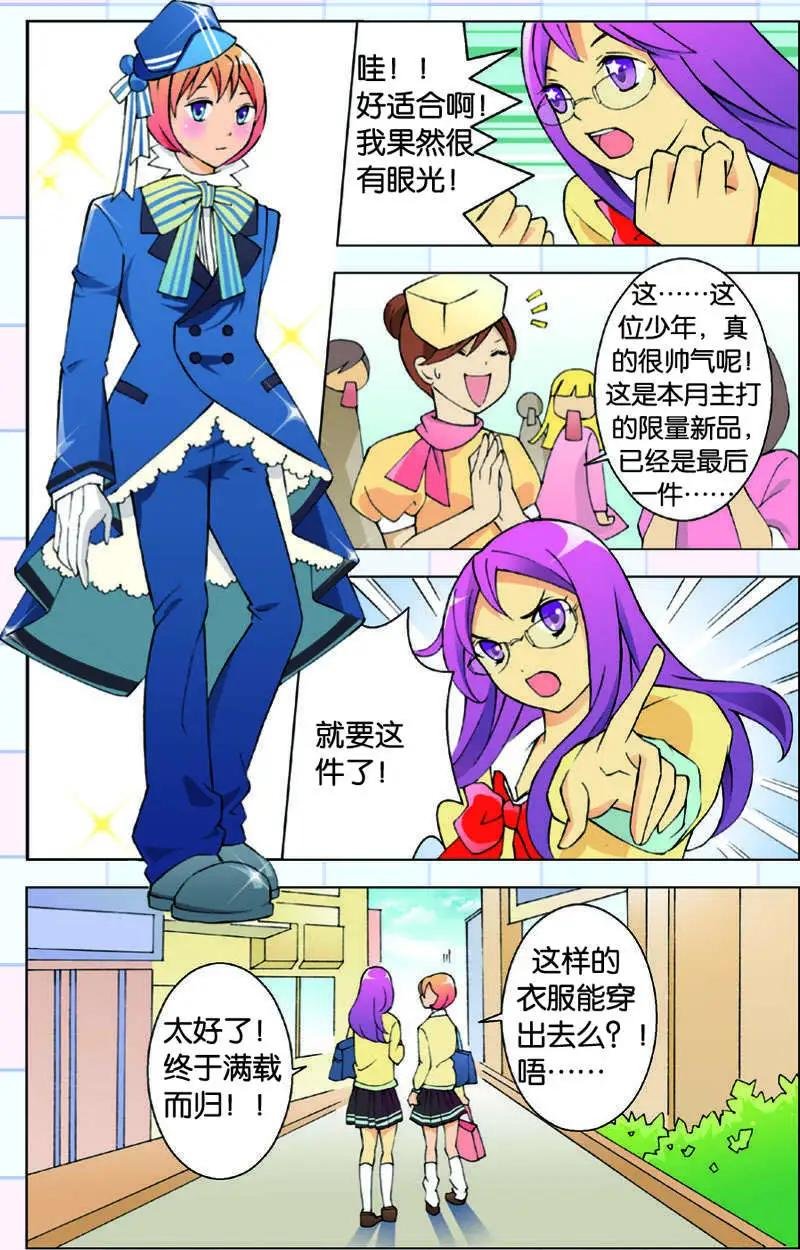 第05回