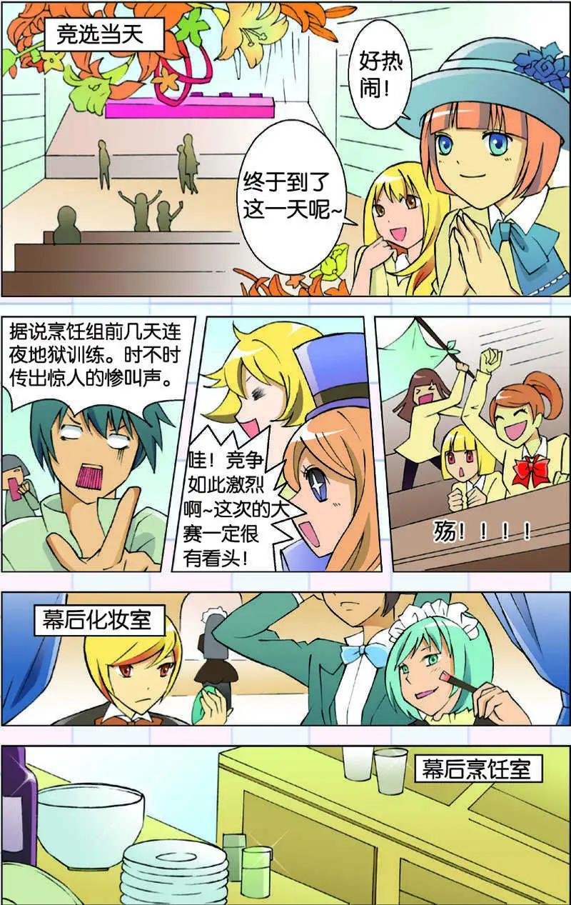 第05回