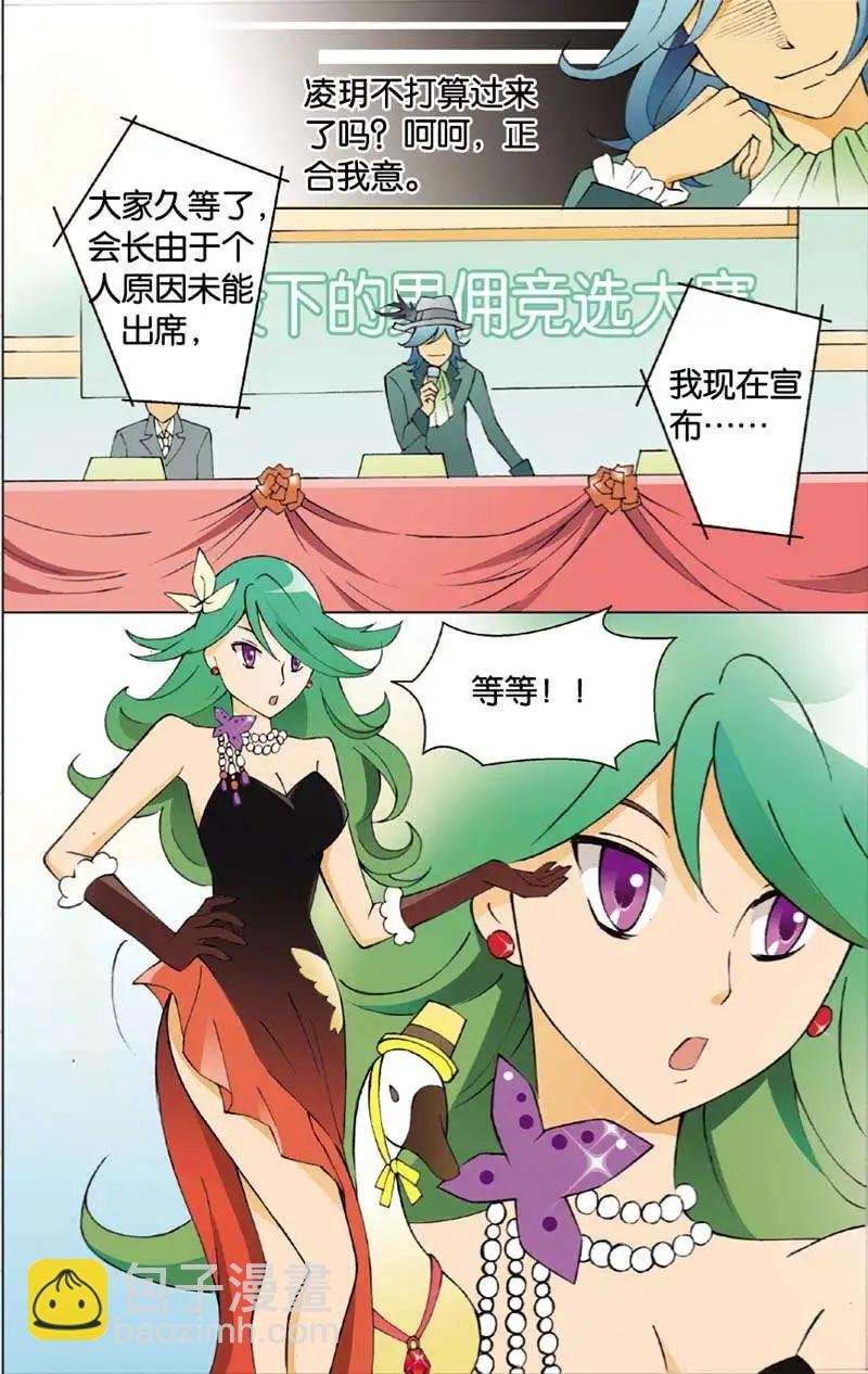 第06回