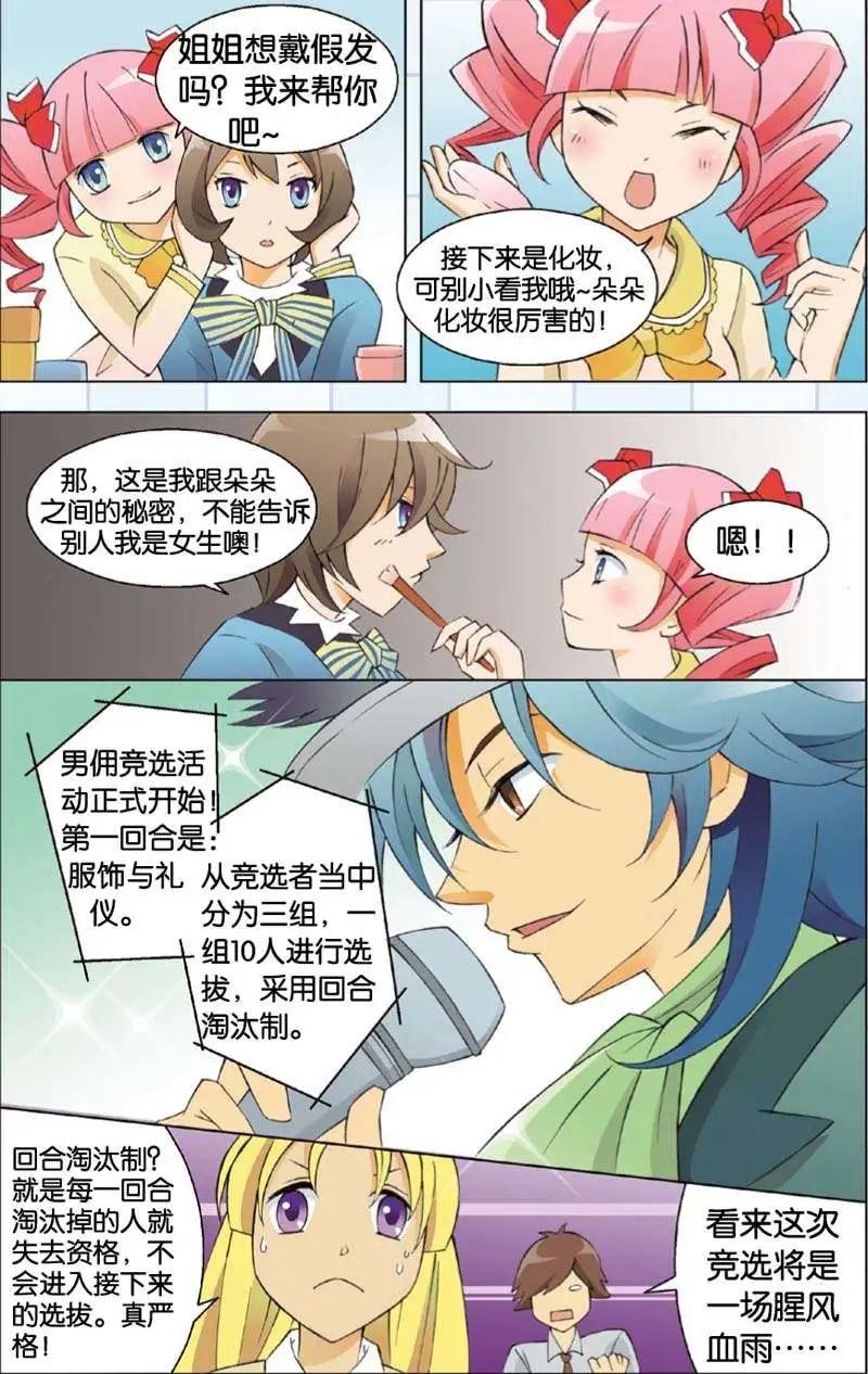 第06回