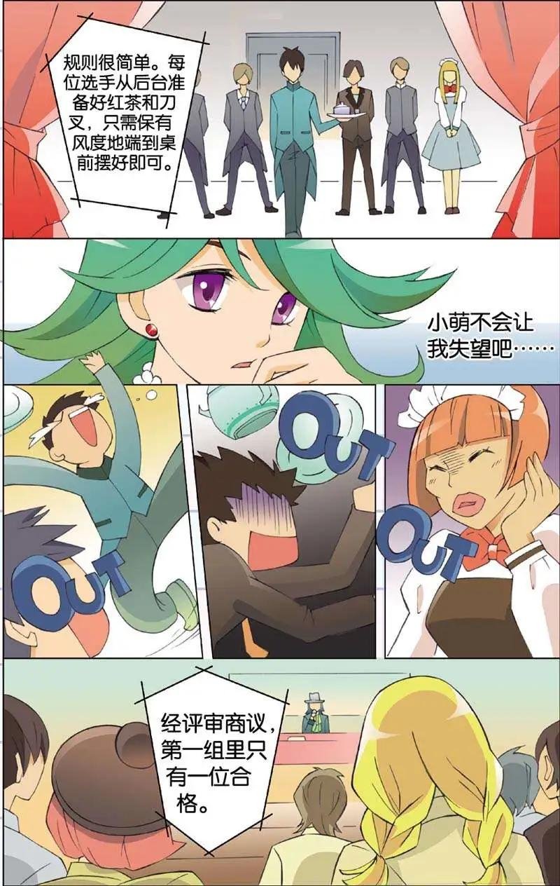 第06回