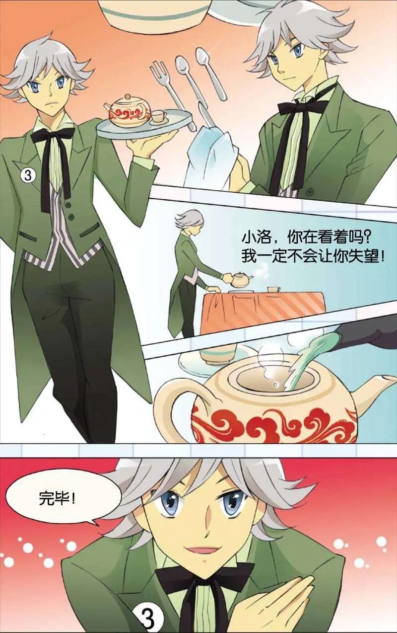 第06回