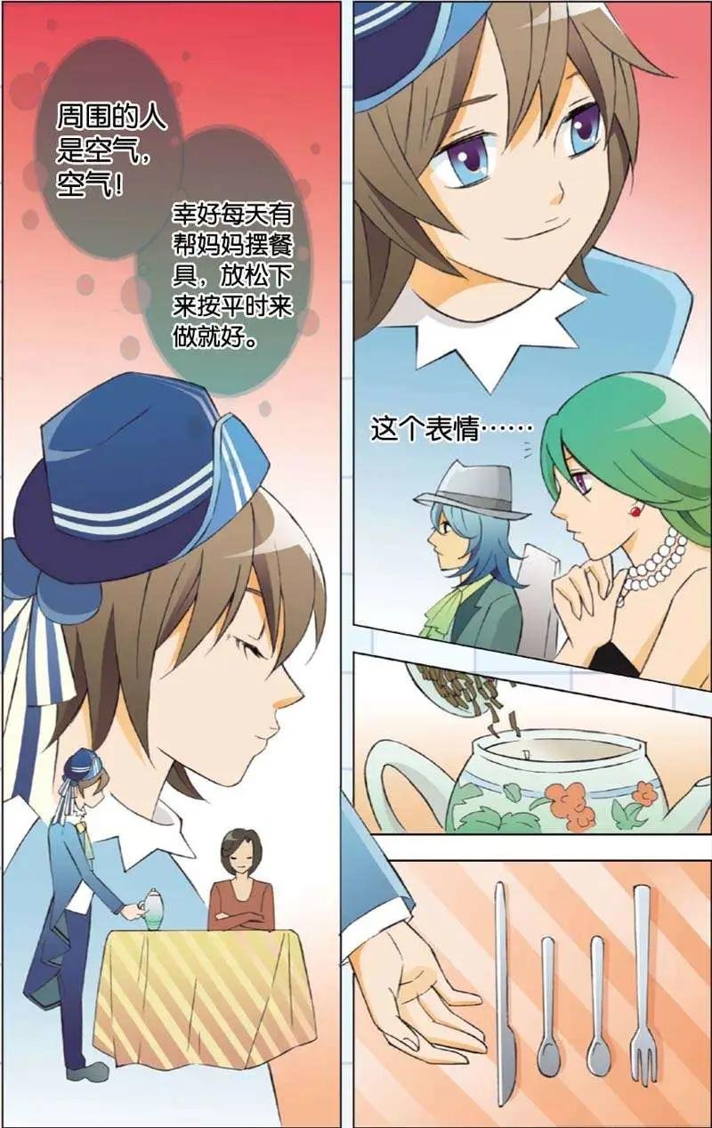 第06回