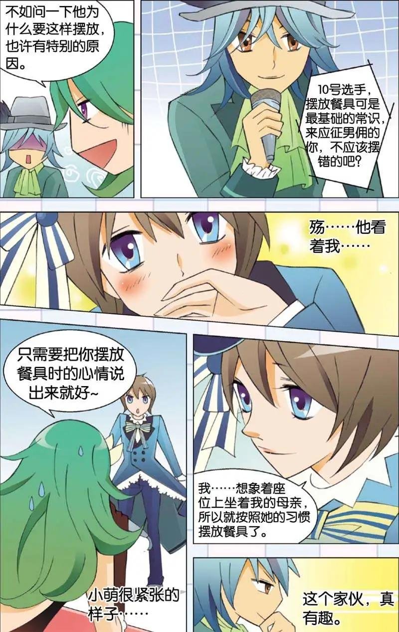 第06回