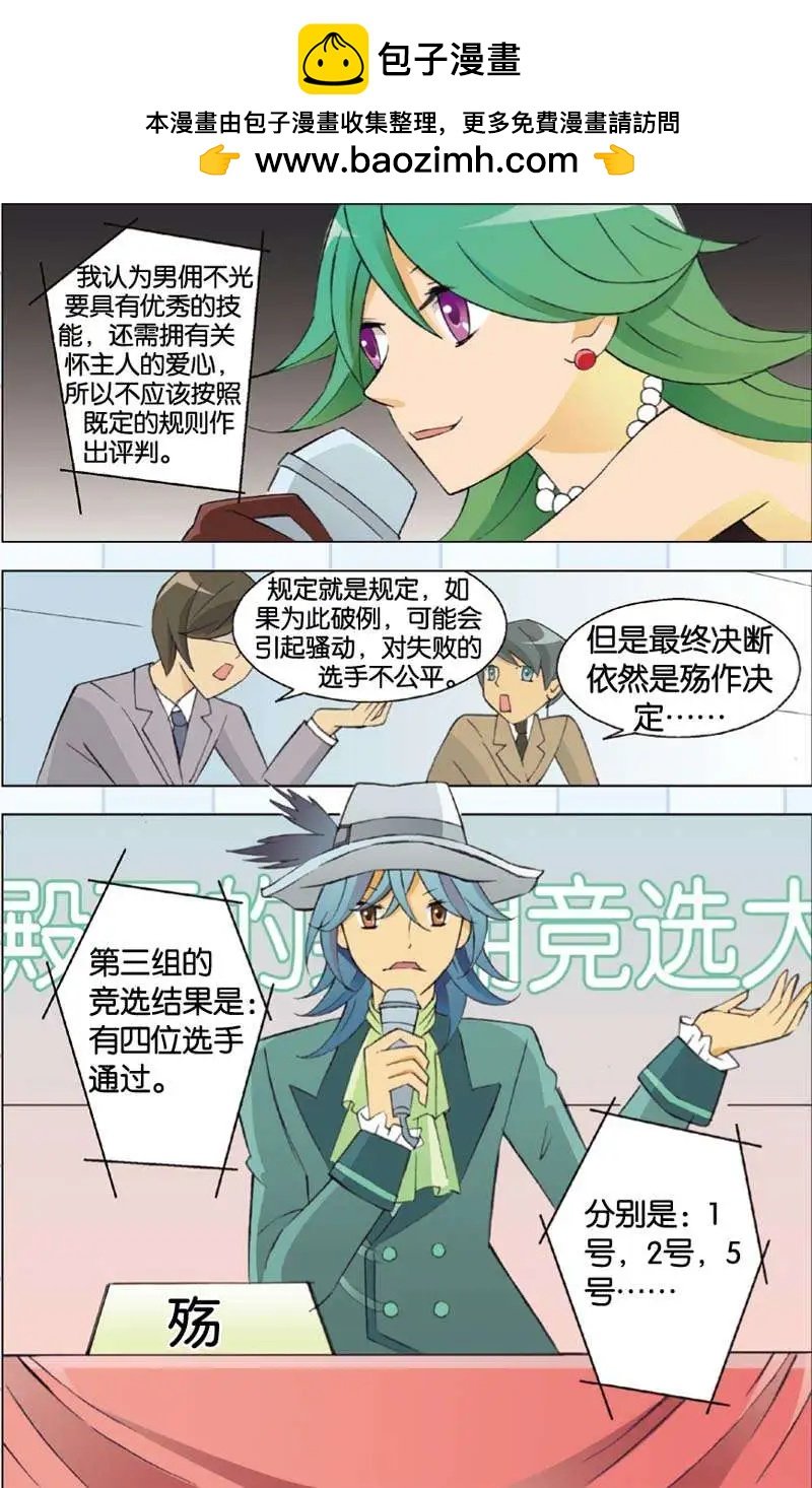 第06回
