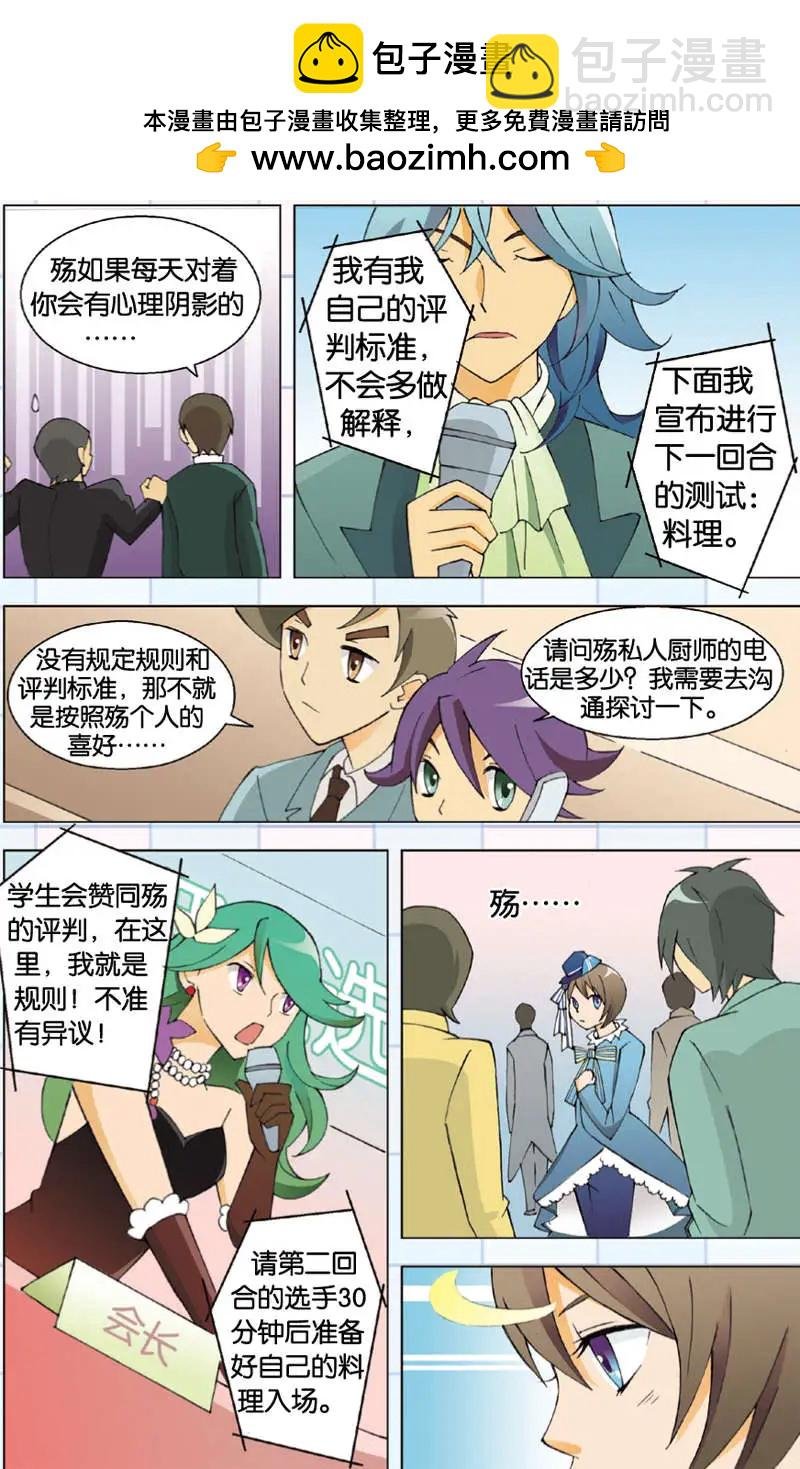 第07回