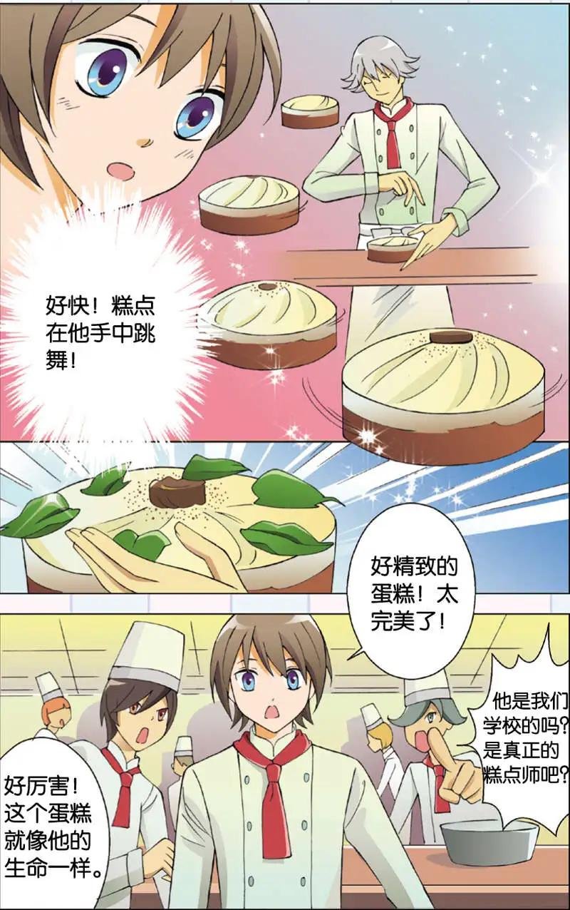 第07回